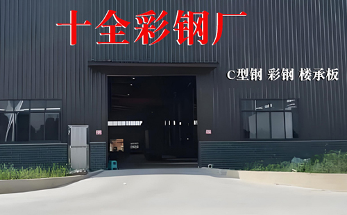 10月祁连彩钢岩棉板供应优选本地生产厂商